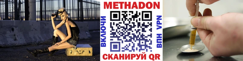 даркнет сайт  Богородск  Метадон мёд 