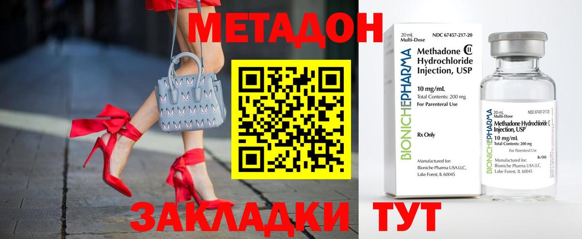 МАРИХУАНА Богородск