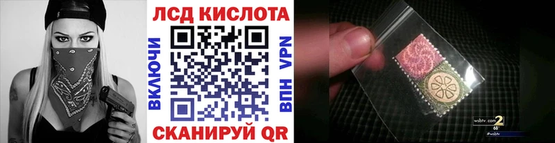 Марки 25I-NBOMe 1,8мг Богородск