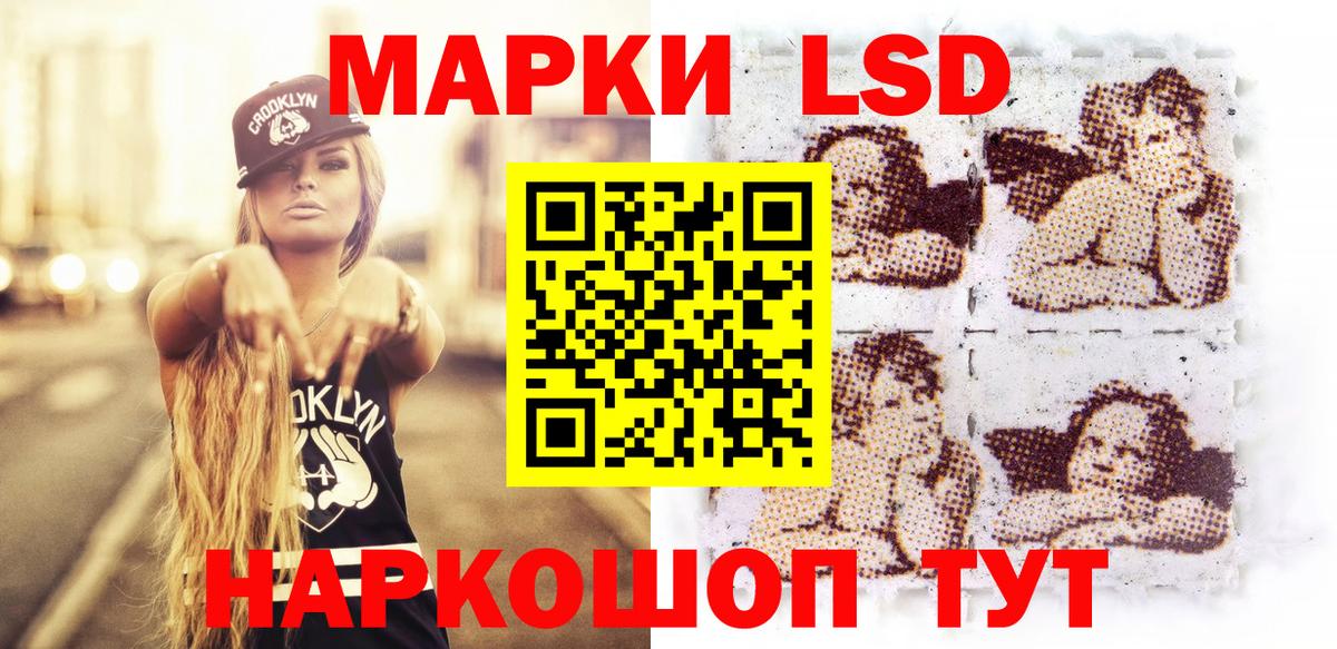 Марки N-bome  Вход с VPN  хочу наркоту  Марки 25I-NBOMe 1,8мг  Богородск 