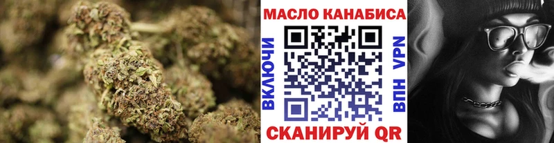 ТГК вейп с тгк  ссылка на мегу ТОР  Богородск 