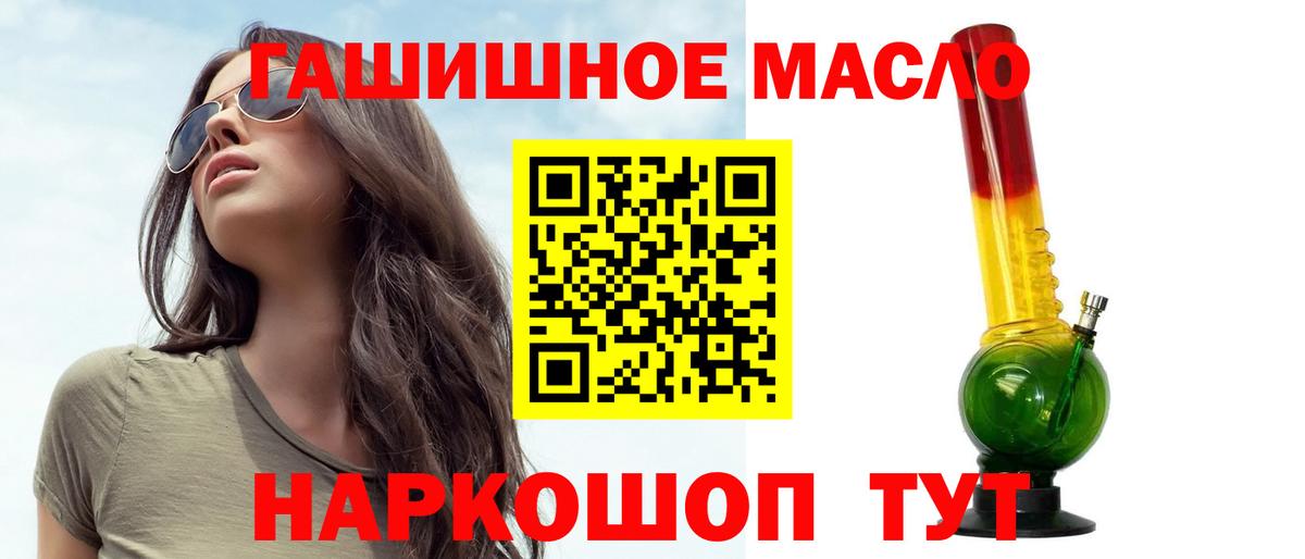 как найти закладки  Дистиллят ТГК вейп с тгк  Вход с VPN  Богородск 