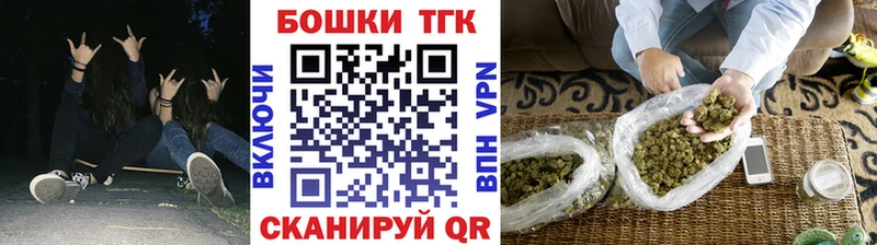 Каннабис LSD WEED  где можно купить наркотик  мега tor  Богородск 