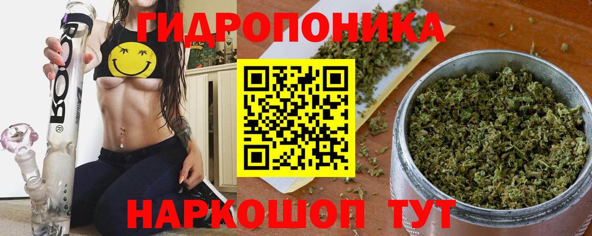 Богородск  Конопля индика  Бошки марихуана MAZAR  Вход с VPN  Конопля индика 